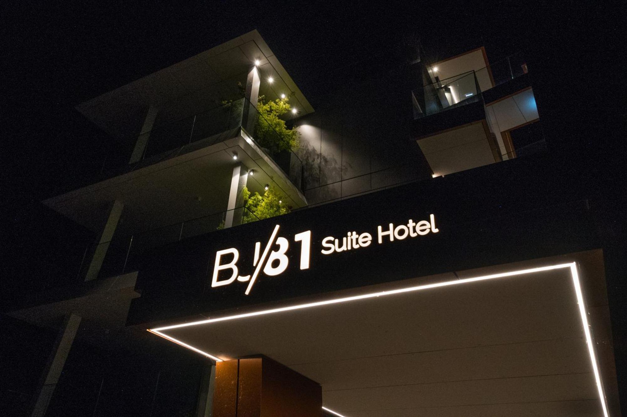Bj81 Suite Hotel Siófok Eksteriør bilde